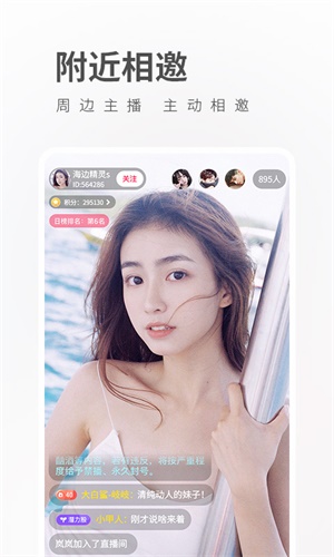 菠萝蜜视频app2023