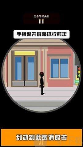 火柴人狙击贼准  v1.0图3