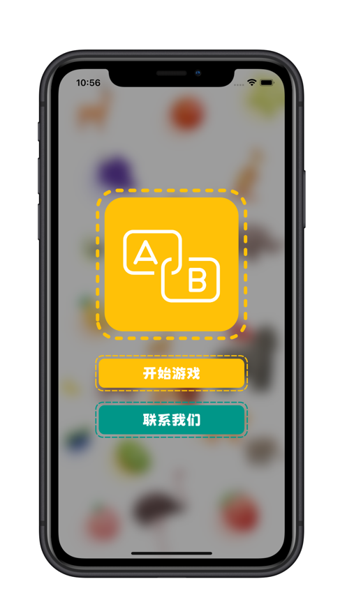 看物拼字词最新版  v1.0.0图3