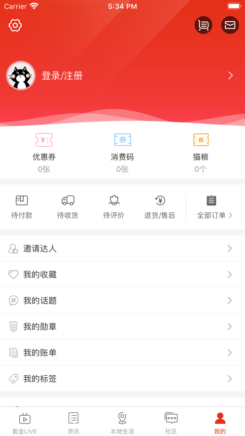 在承德  v1.0.1图2