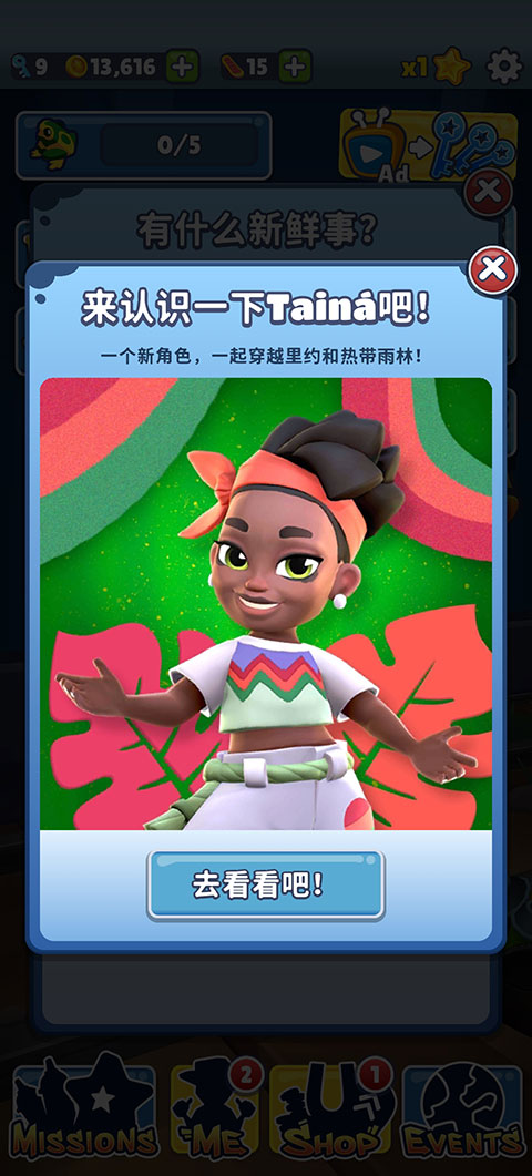 地铁跑酷国际服破解版下载空间站Subway Surf  v3.16.0图4