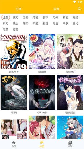 JMcomic2mic传送门ios