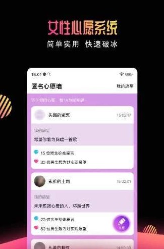 有缘网婚恋网登录