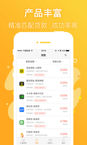 小鹅花安卓版  v3.5.3图3