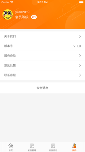 kk免费借号安卓  v1.4图1