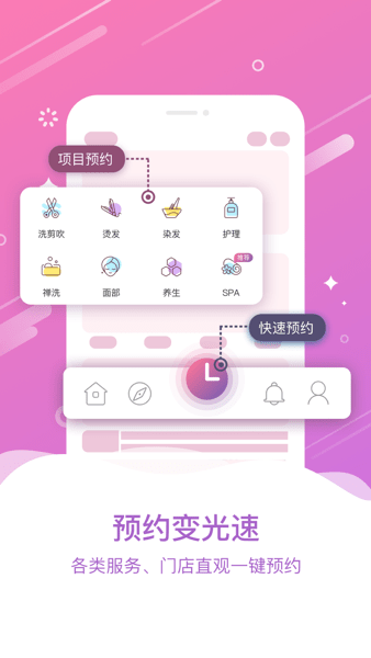 大头娃娃  v2.7.4图3