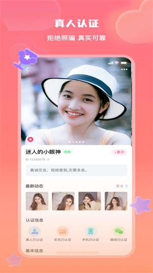 美活聊天光明日报  v1.0.5.4图5