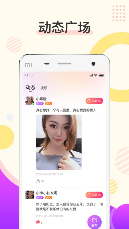 烟花迷你秀233乐园版下载  v1.0.0图2