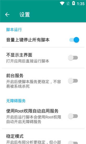 荣耀助手手机版下载安装  v8.5.21图3