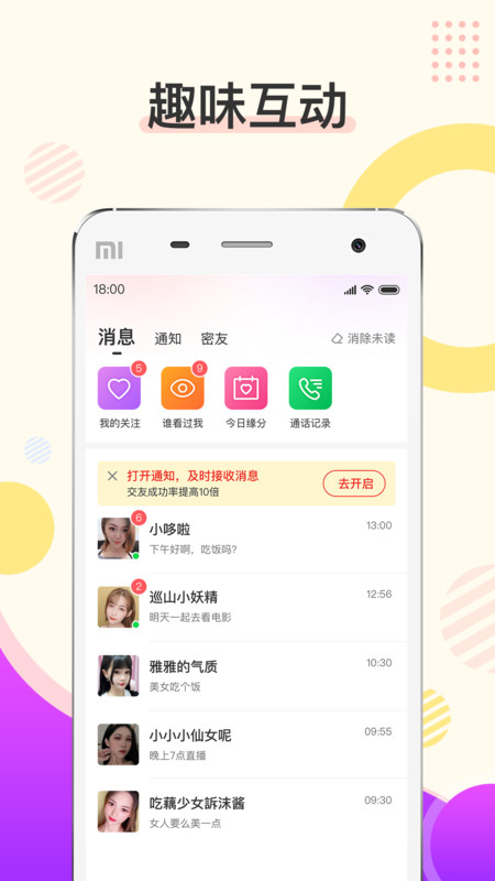 烟花迷你秀233乐园版下载  v1.0.0图1