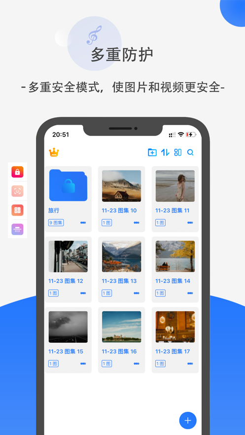 暗格2024  v1.0图2