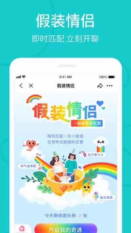 thel最新版本  v5.10.2图2