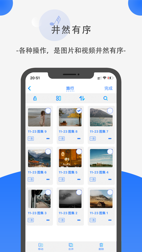 暗格2024