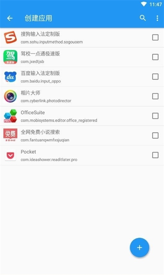 太极神器观山听雨最新版  v10.3图3