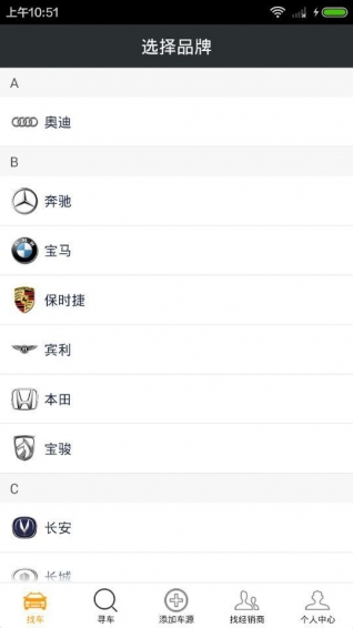 i车行  v1.3.7图2