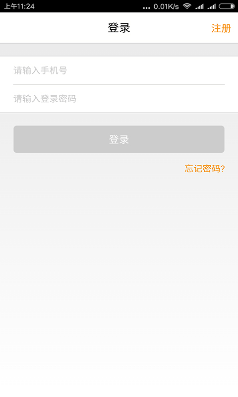 爆米花贷款安卓版  v2.1图3