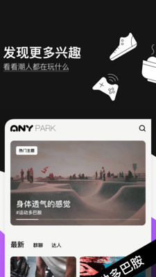 爱你Any2024  v1.0.1图1