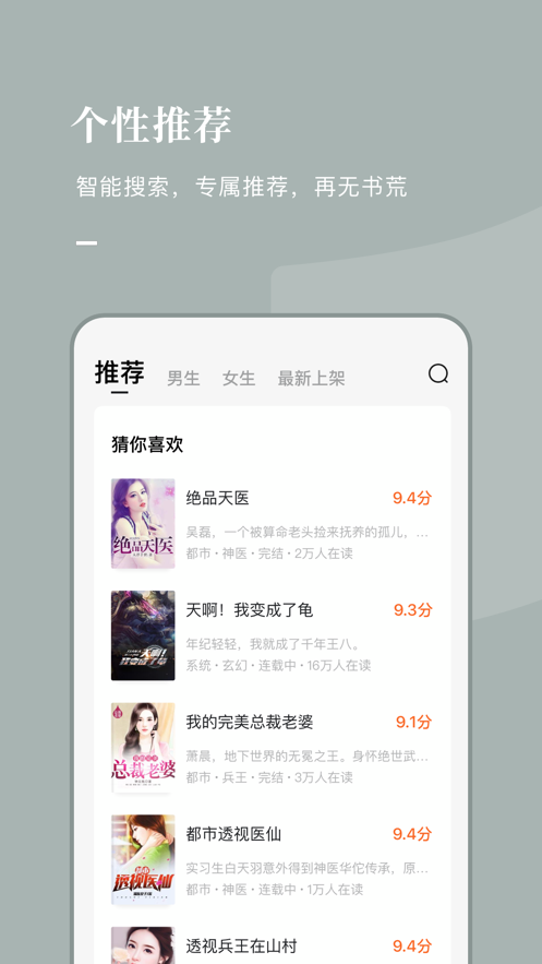 风楼阁全国信息菏泽  v7.55图1