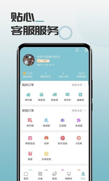 云米商城  v4.10.0图2