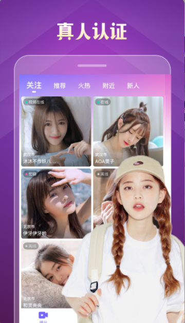 风楼阁全国约2023  v7.55图2