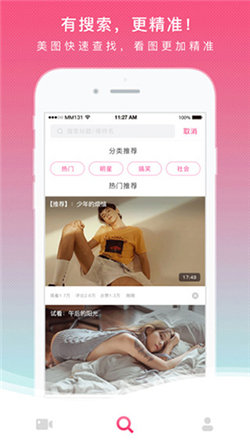 mm131历史版本1.9.3p  v1.9.9图4