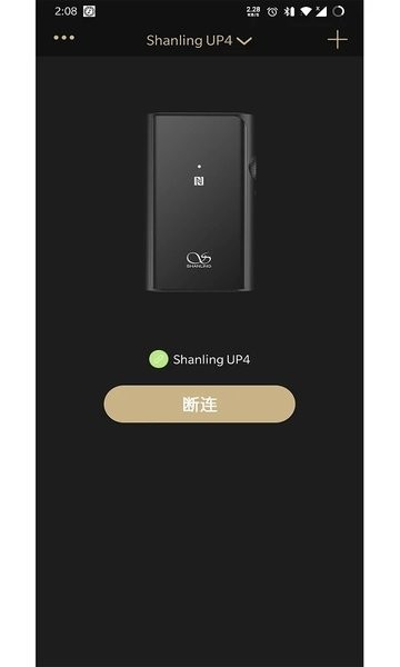 山灵播控  v1.2.9图2