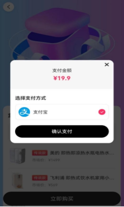 潮部落2023  v1.0.10图4