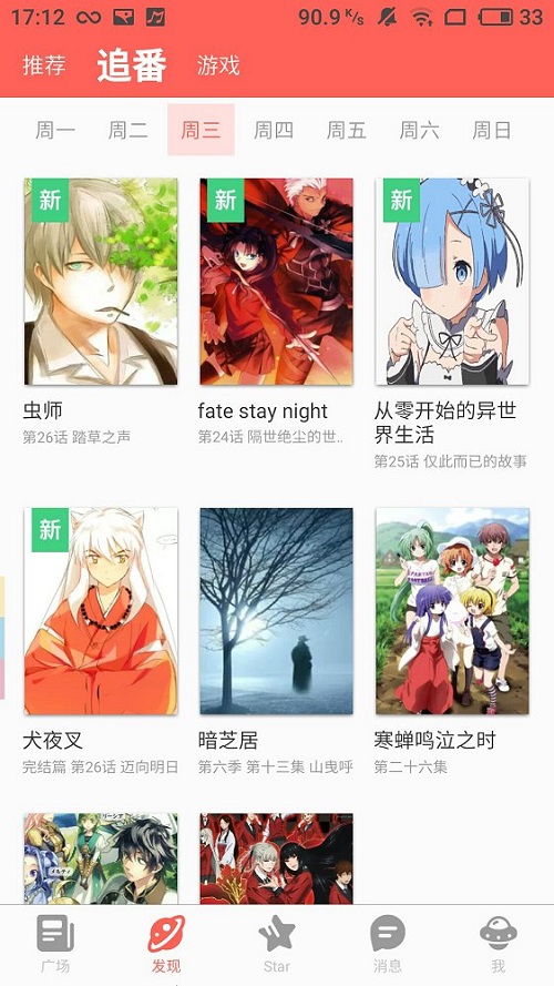 starstar翻译  v3.8.3图2