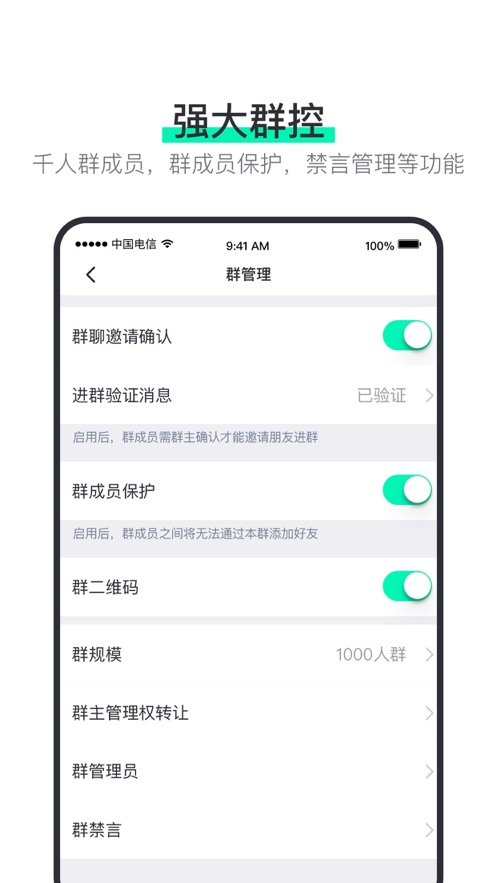 阿聊2024  v3.8.4图3