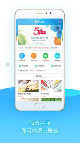 调研说2024  v3.38.02图2