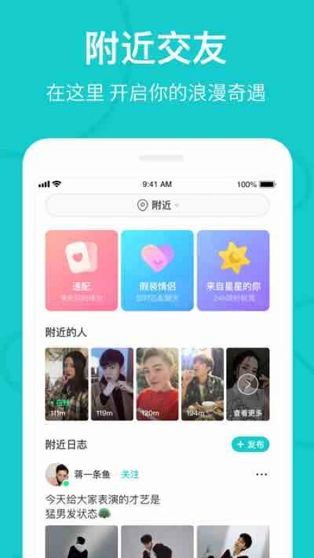 thel下载安卓  v5.10.2图3