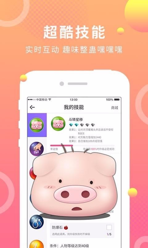 蛋蛋部落消消乐辅助  v3.1.2图1