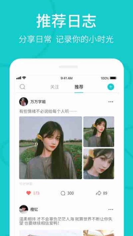 thel下载安卓  v5.10.2图1