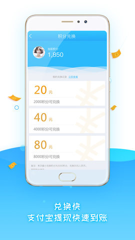 调研说2024  v3.38.02图1