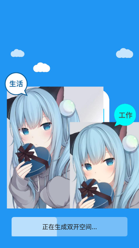 冷颜国服框架  v9.2.1图4