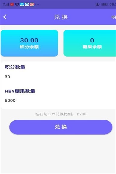 登月宝最新版下载  v1.0图3