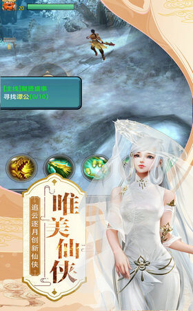 符剑通天录  v1.58.3图3