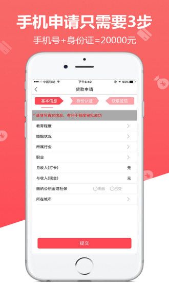 草莓糖2023  v1.0图1