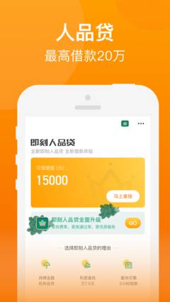 汇鑫街借款2023  v9.5图1