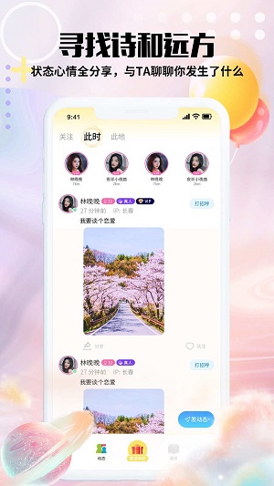 抱月兔2024  v1.0.15图1