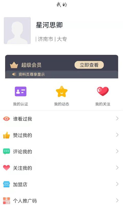 暗洱有约免费版  v1.0.0图1