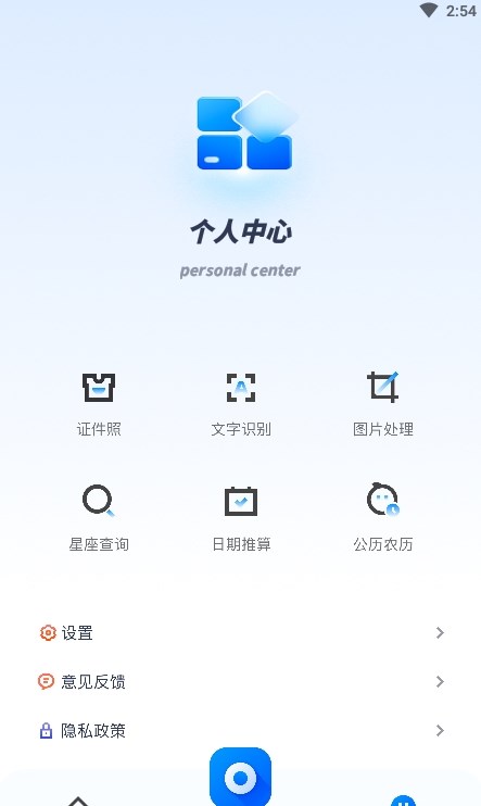 斑马视频助手  v1.1图2