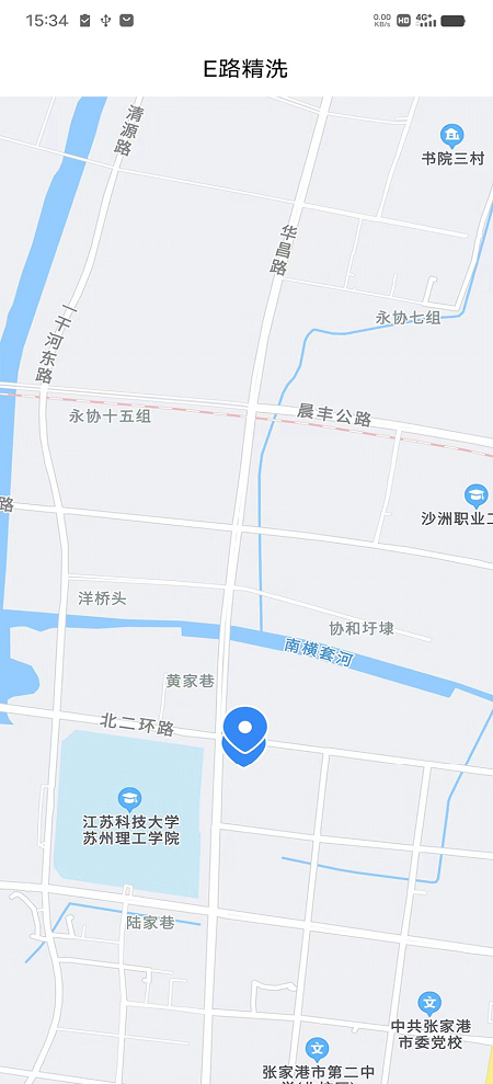 E路精洗