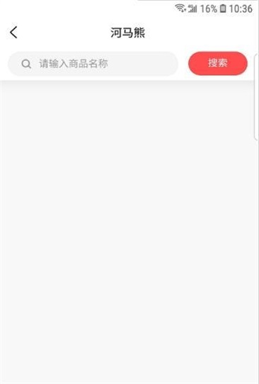 河马熊  v1.0.0图1