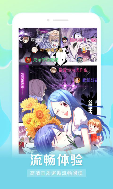 mox漫画站最新版  v1.0.1图2