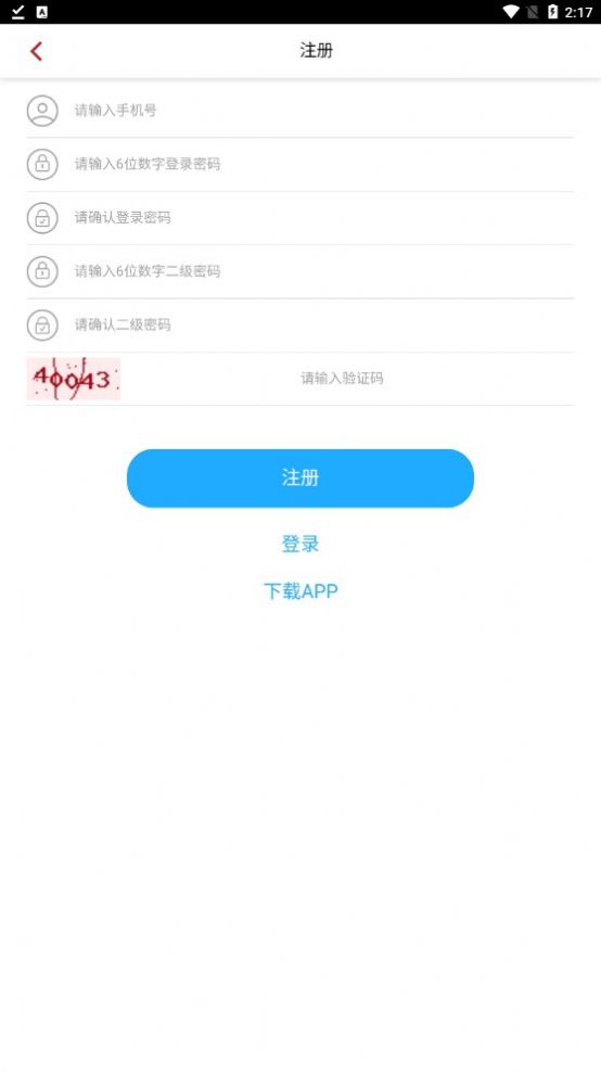 芸垚优品  v1.0.5图2