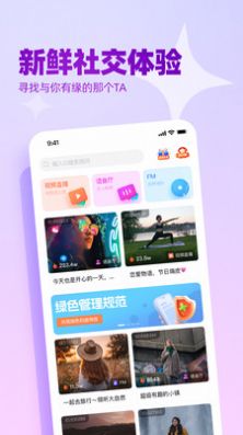 播皮  v1.0.5图2