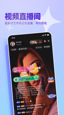 播皮  v1.0.5图1