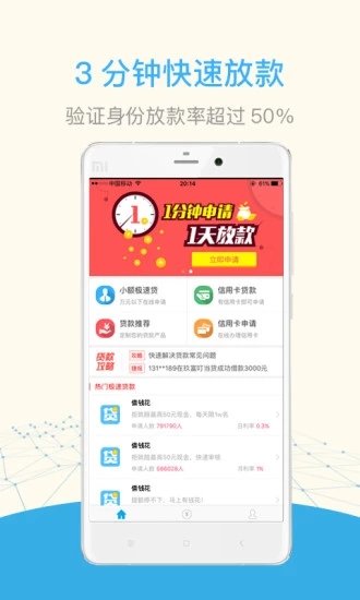 贷你花免费版  v2.5.0图1