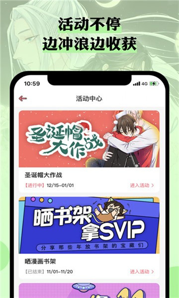 n站漫画2023  v3.37.00图3